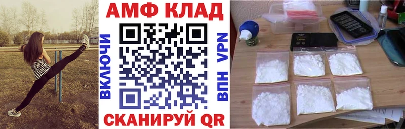 АМФ Premium  mega   Ишимбай  купить наркоту 
