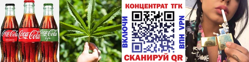 Еда ТГК марихуана Ишимбай