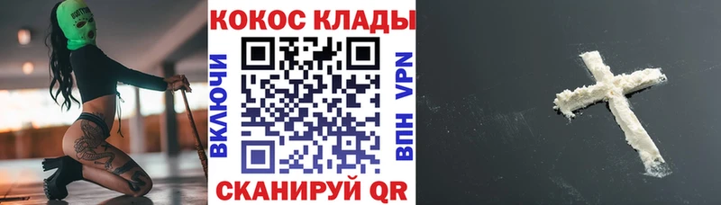 КОКАИН Fish Scale  хочу наркоту  ОМГ ОМГ как зайти  Ишимбай 
