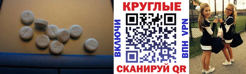 купить   Ишимбай  Ecstasy XTC 