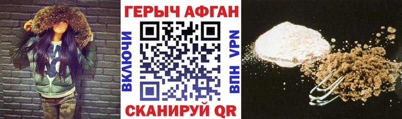 магазин    ОМГ ОМГ вход  Героин хмурый  Ишимбай 