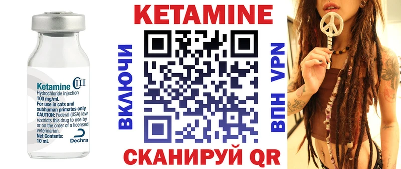 КЕТАМИН ketamine  гидра как войти  Ишимбай 