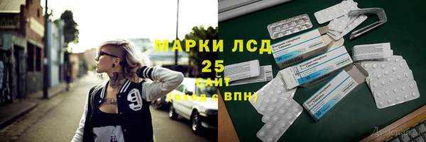 круглые Абинск