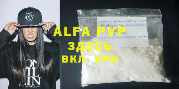 apvp Киреевск