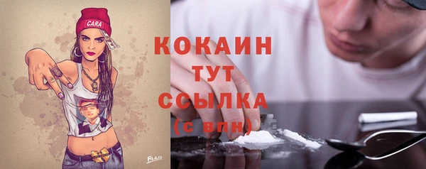 COCAINE Алексеевка