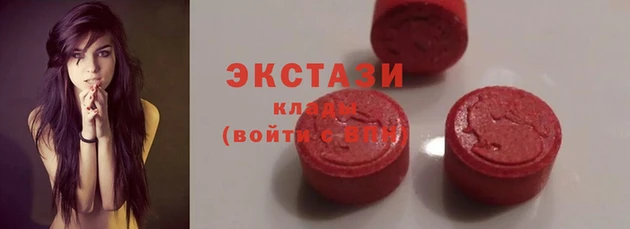 экстази Алексин