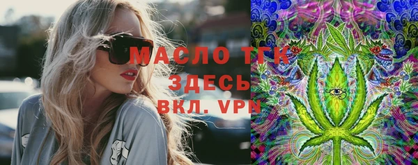 spice Абаза