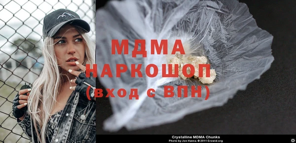 экстази Алексин