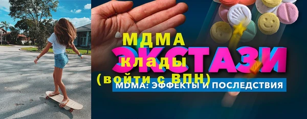 экстази Алексин