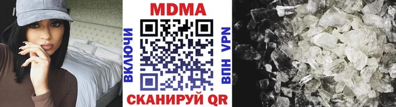 нарко площадка Telegram  Ишимбай  МДМА молли  даркнет сайт  OMG ссылка 