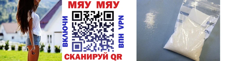 Мефедрон mephedrone mega ссылка Ишимбай