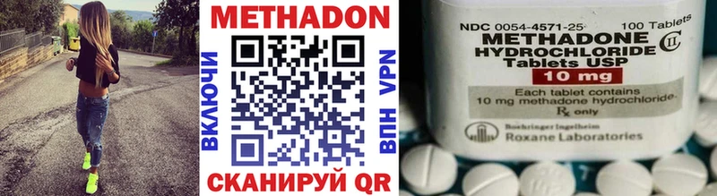 Метадон VHQ  даркнет сайт  Ишимбай 