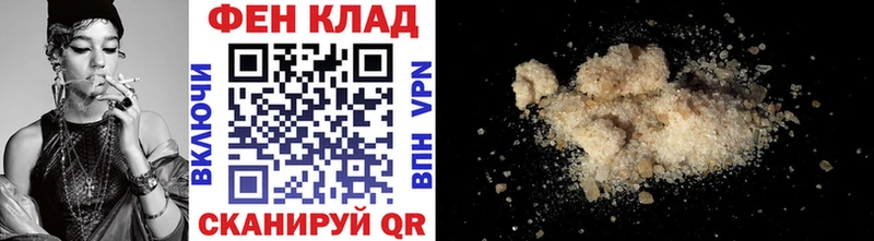 Метамфетамин пудра Ишимбай