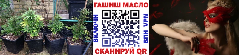 Дистиллят ТГК THC oil  Ишимбай 