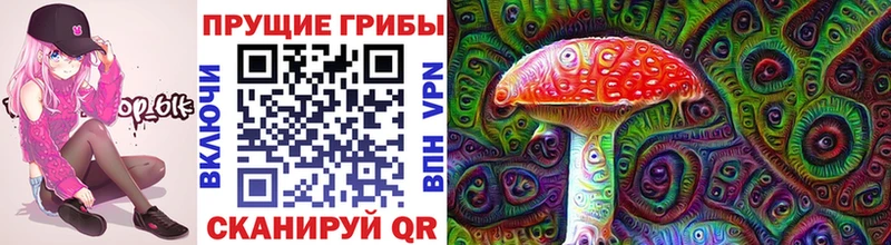 Галлюциногенные грибы мухоморы mega ссылка Ишимбай