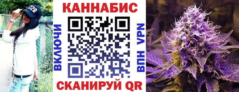 Марихуана планчик Ишимбай